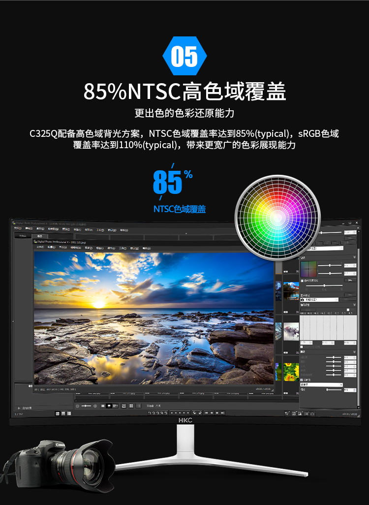 hkcnb32c2曲面参数,hkcnb32c hkc 惠科c325q 32英寸2k高清1800r曲面显示器